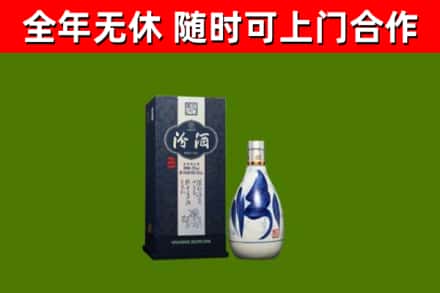 余姚市回收汾酒