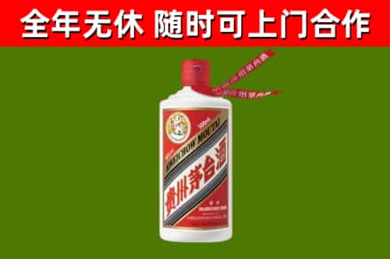 余姚市回收飞天茅台酒