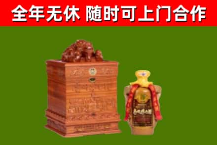 余姚市烟酒回收80陈年贵州茅台酒.jpg