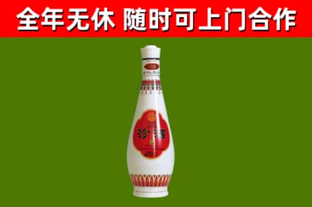 余姚市烟酒回收瓷瓶汾酒.jpg