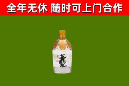 余姚市烟酒回收董酒.jpg