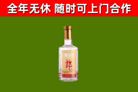 余姚市烟酒回收光瓶郎酒.jpg