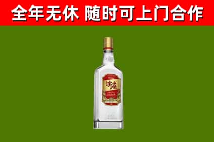 余姚市回收尖庄酒
