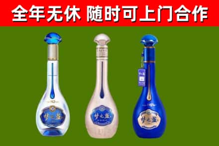 余姚市回收梦之蓝