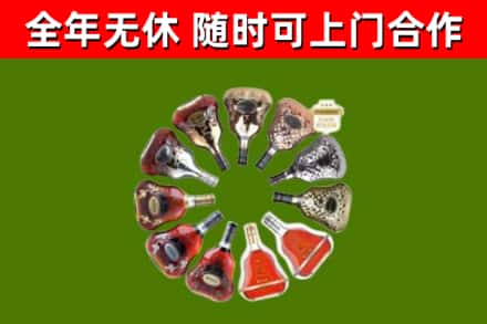 余姚市回收XO