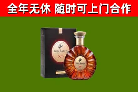 余姚市回收人头马洋酒