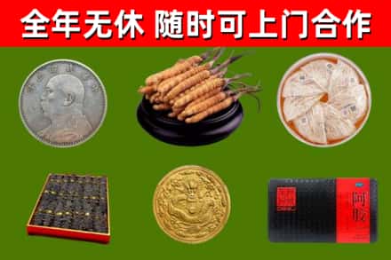 余姚市回收礼品
